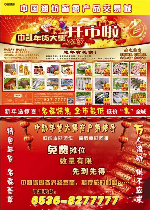 QQ图片20171130142423.jpg QQ图片20171130142423.jpg