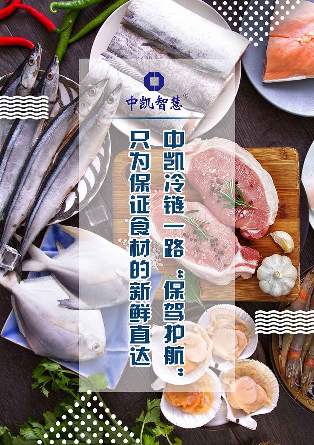 食材.jpg 食材.jpg