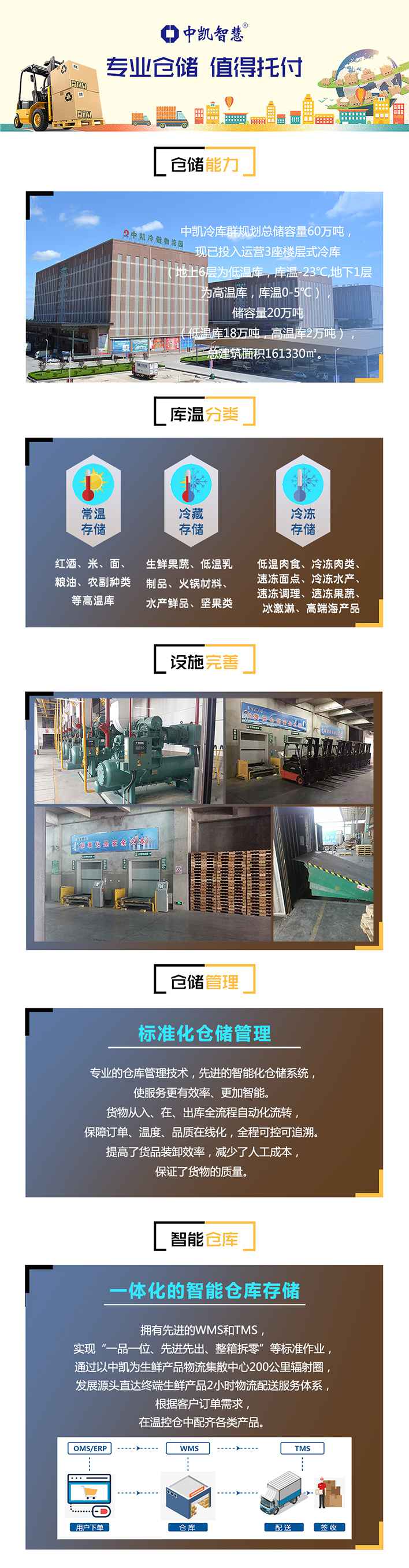 微信图片_20181121154316.jpg 微信图片_20181121154316.jpg