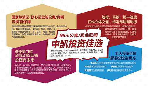 DM单页-02.jpg DM单页-02.jpg