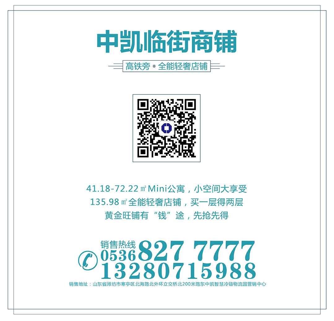 微信图片_20181123134511-01.jpg 微信图片_20181123134511-01.jpg