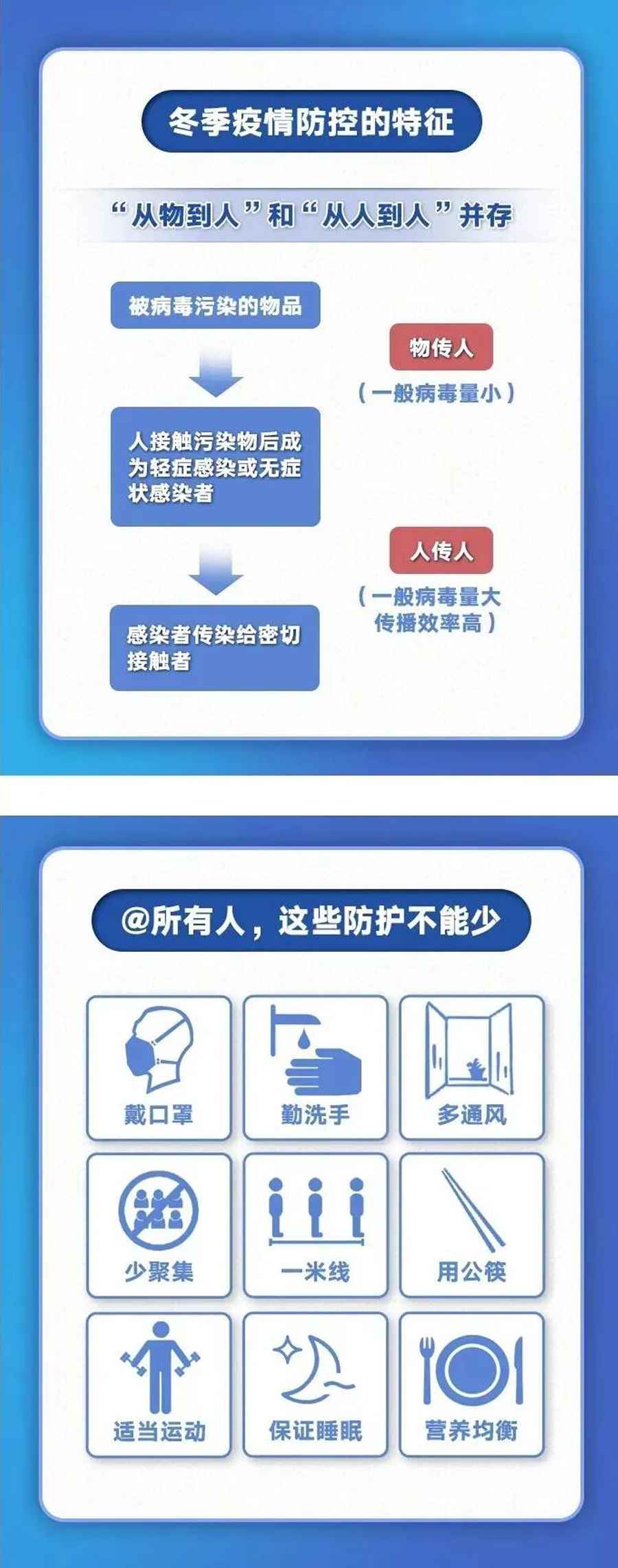 微信图片_20210112135357.jpg 微信图片_20210112135357.jpg